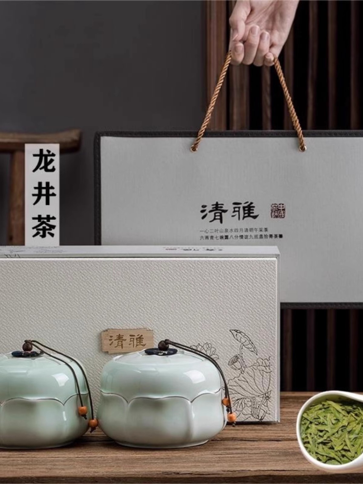 绿茶